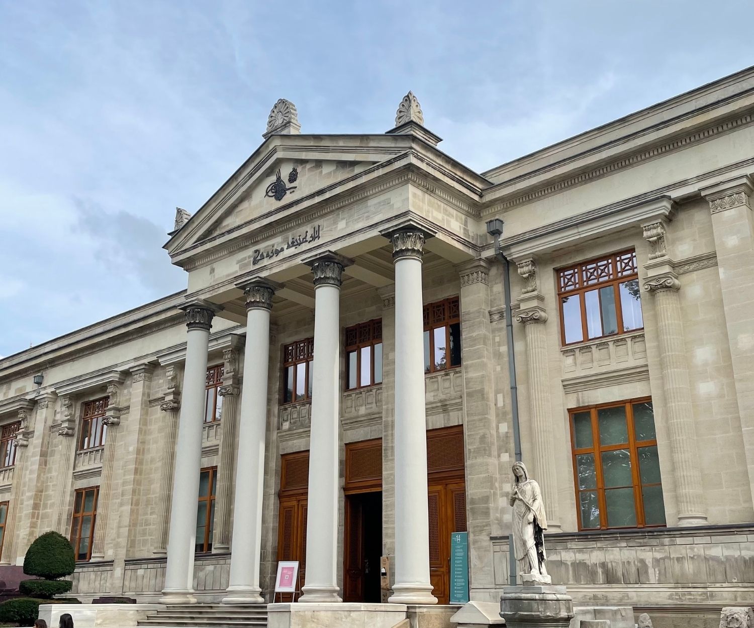 İstanbul Arkeoloji Müzesi
