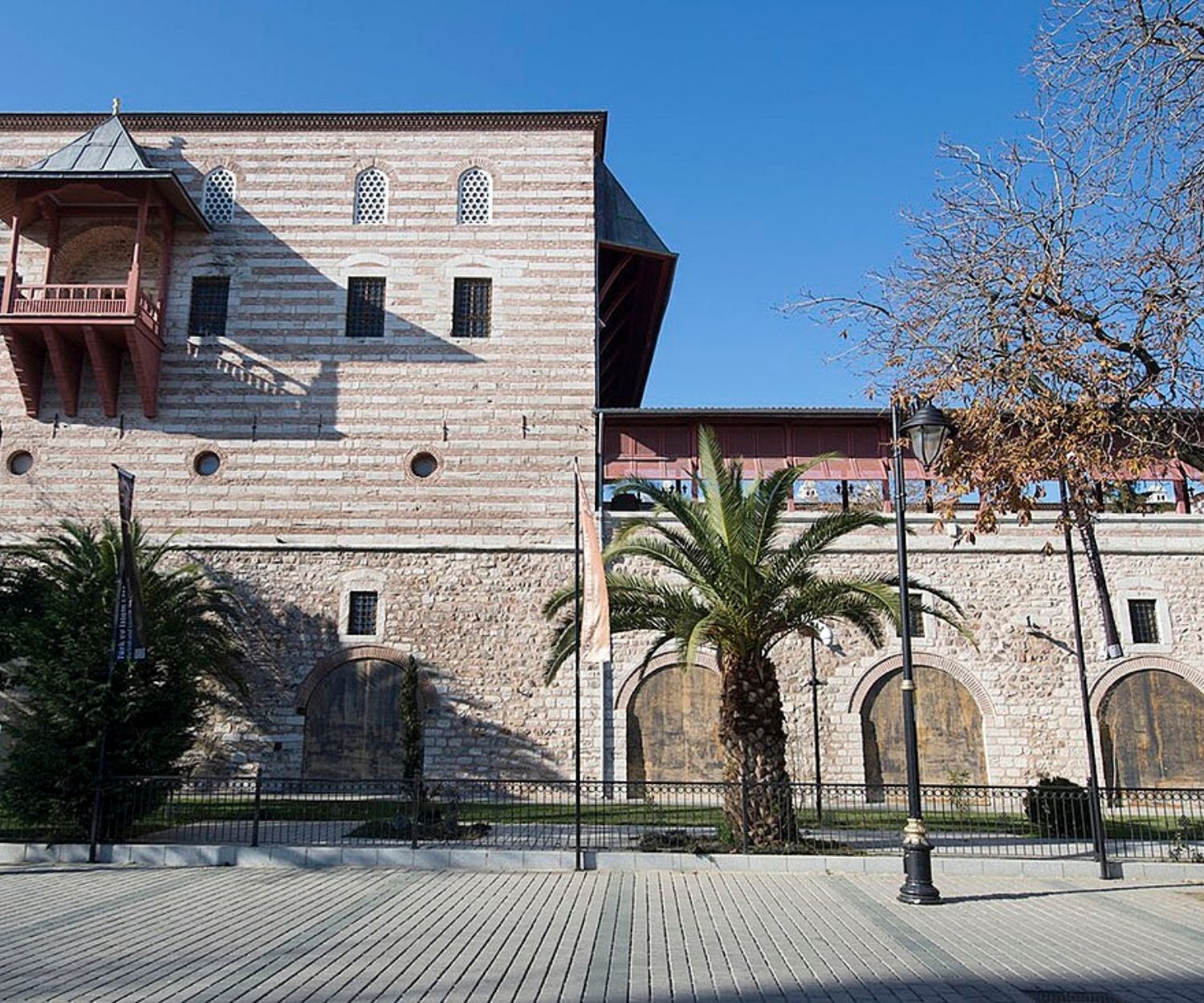 Museum of Turkish - İslamic Arts
